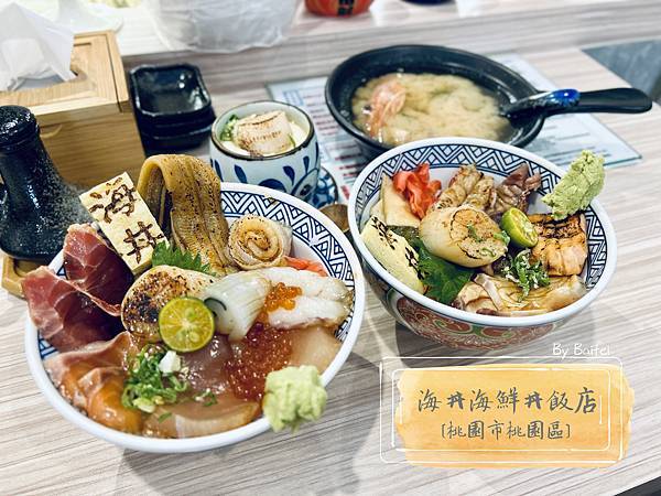 海丼海鮮丼飯店_首圖