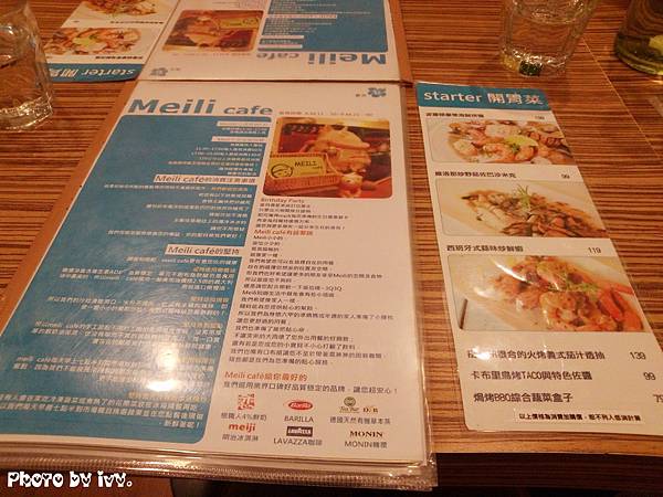 Meili cafe