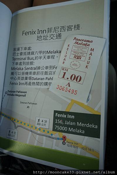 搭車來去麻六甲 搭車來去麻六甲