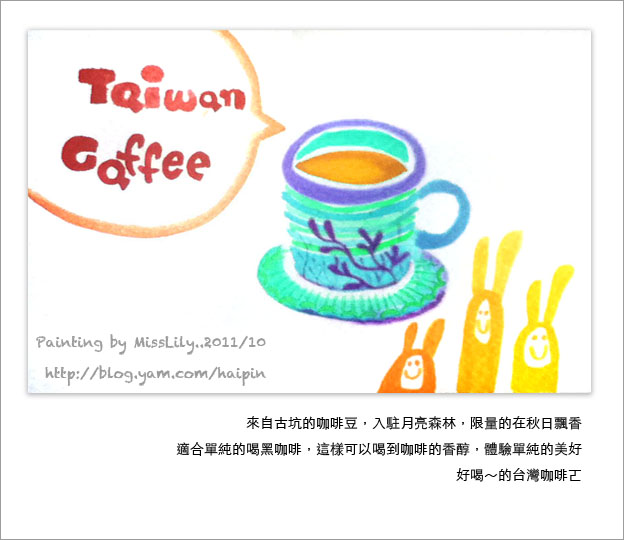 TAIWAN CAFE^^