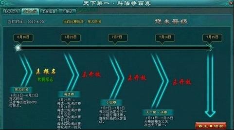 天啟online,天啟修仙魂,天啟四騎士,天啟網頁遊戲,113天啟,天啟之王,天啟修仙魂,霹靂天啟,天啟最新線上遊戲排行榜2013巴哈,天啟巴哈,天啟網頁遊戲排行榜2013,天啟攻略,天啟外掛,天啟快速登入,天啟online登入天啟online,天啟修仙魂,天啟四騎士,天啟網頁遊戲,113天啟,天啟之王,天啟修仙魂,霹靂天啟,天啟最新線上遊戲排行榜2013巴哈,天啟巴哈,天啟網頁遊戲排行榜2013,天啟攻略,天啟外掛,天啟快速登入,天啟online登入03