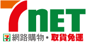 7net購物網,7net購物人氣店家推薦必敗品限時5折,7net購物台,7net購物誌,7net購物網童裝,7net購物客服電話,7net購物電話,7net購物網,7net購物金,7net購物網,7net購物人氣店家推薦必敗品限時5折,7net購物台,7net購物誌,7net購物網童裝,7net購物客服電話,7net購物電話,7net購物網,7net購物金,7net購物網,7net購物人氣店家推薦必敗品限時5折,7net購物台,7net購物誌,7net購物網01