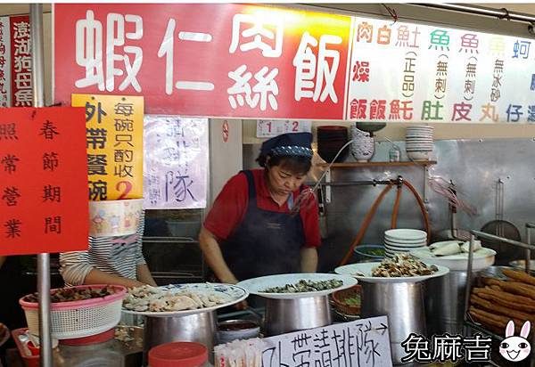 悅津鹹粥 (2).jpg