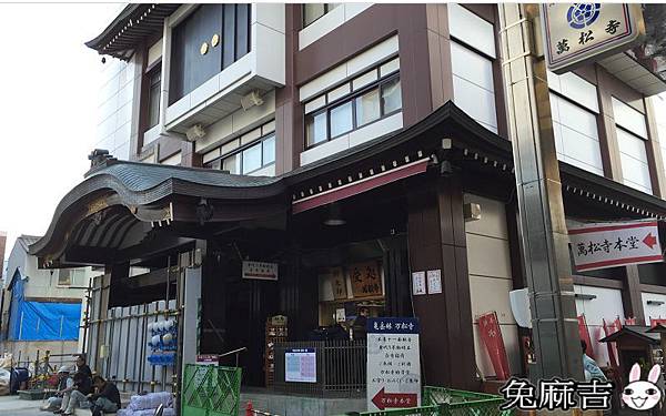 大須商店街 (46).jpg