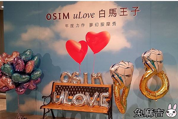 osim (2).jpg