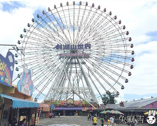 劍湖山 (2).jpg 劍湖山 (2).jpg