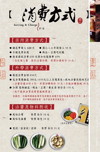 台北 老四川x鴛鴦雙鍋超享受x打包外帶回家再爽爽吃 元氣兔麻吉 痞客邦