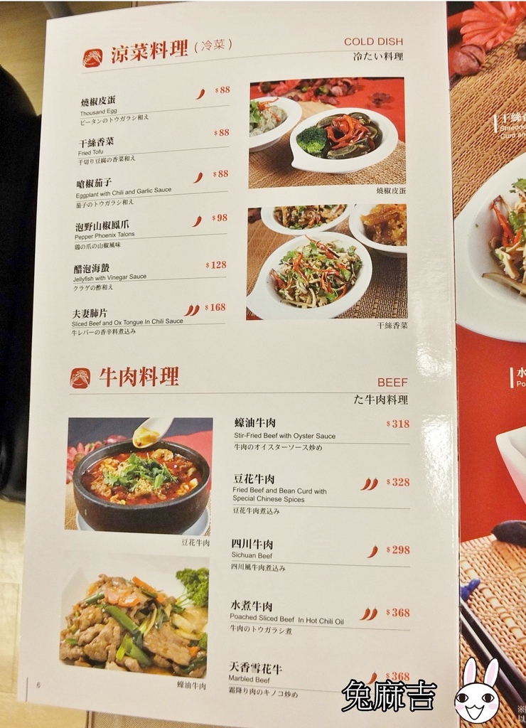 menu (5).jpg