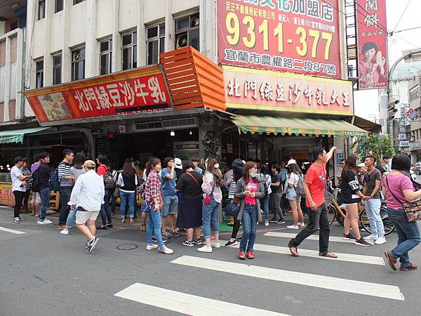 宜蘭市小吃 (2) (1024x768).jpg 宜蘭市小吃 (2) (1024x768).jpg