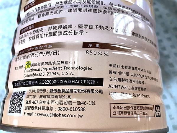 燕麥奶 (4).JPG 燕麥奶 (4).JPG