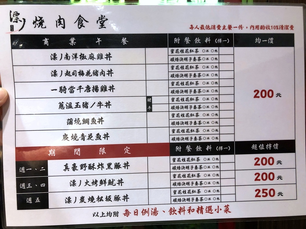 漂 (5).JPG