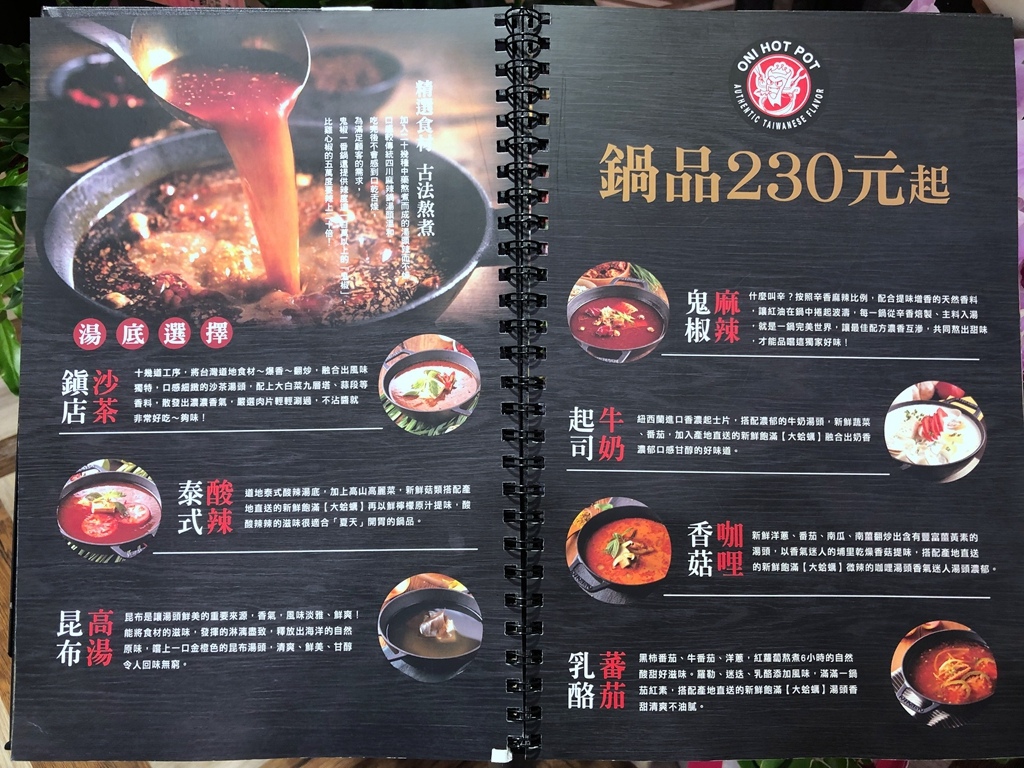 menu (5).JPG