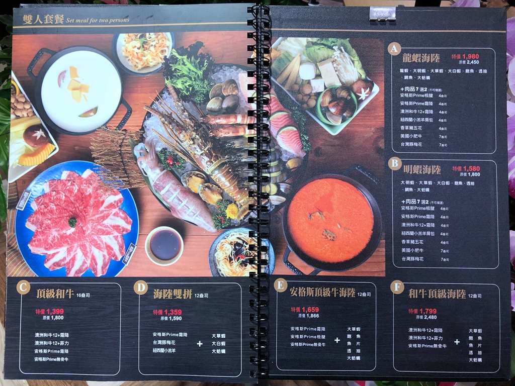 menu (4).JPG