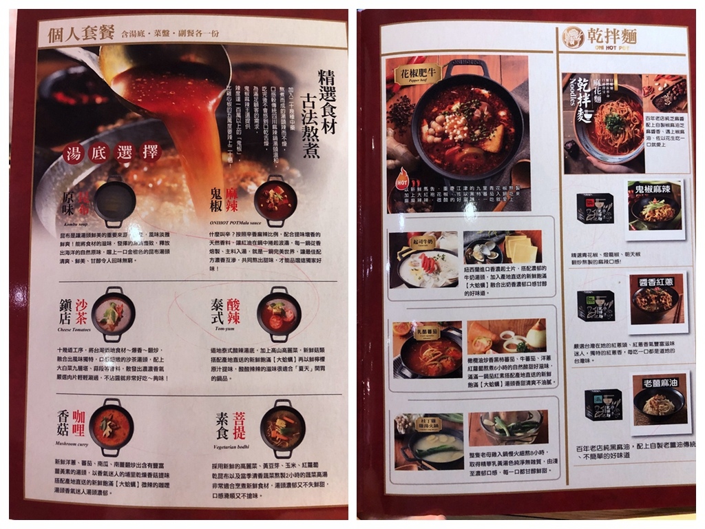 menu (2).jpg