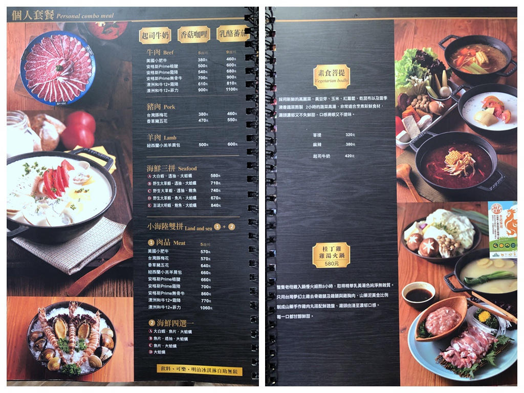 menu (1).jpg