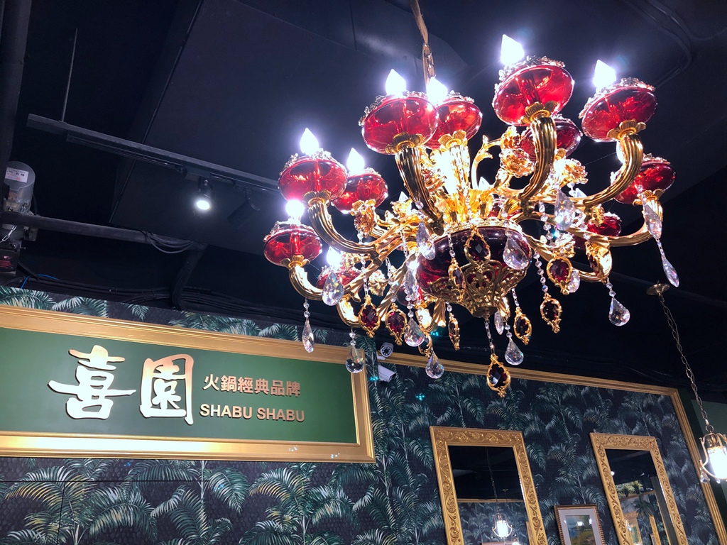 喜園 (4).JPG 喜園 (4).JPG