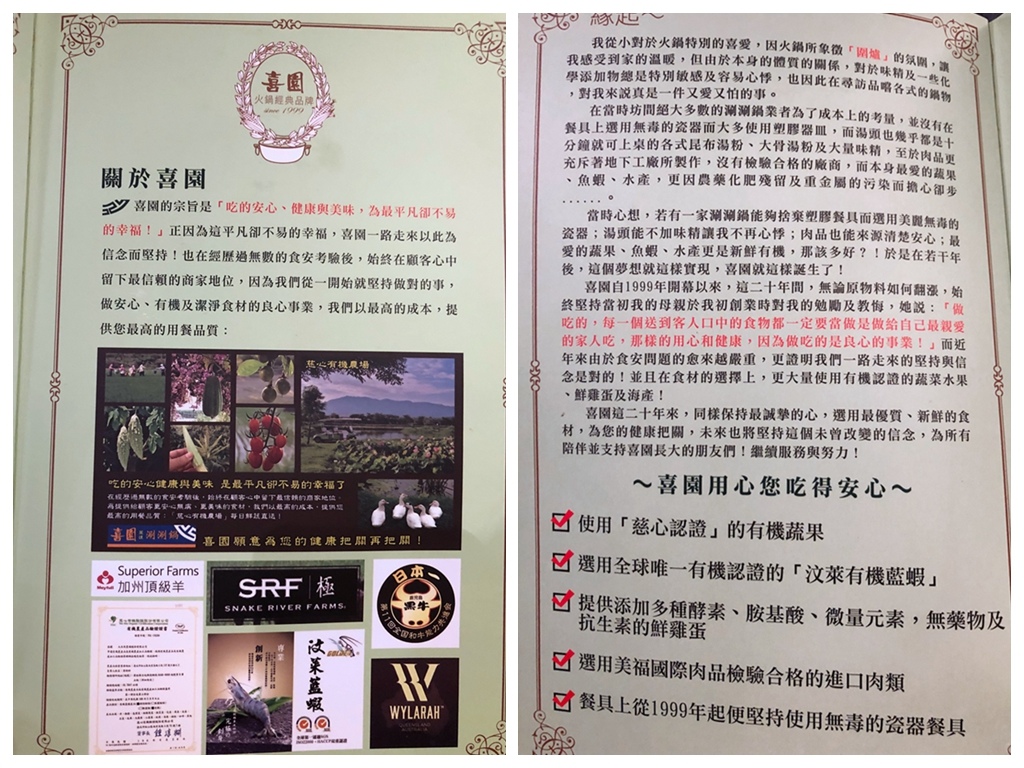 喜園 (10).jpg 喜園 (10).jpg