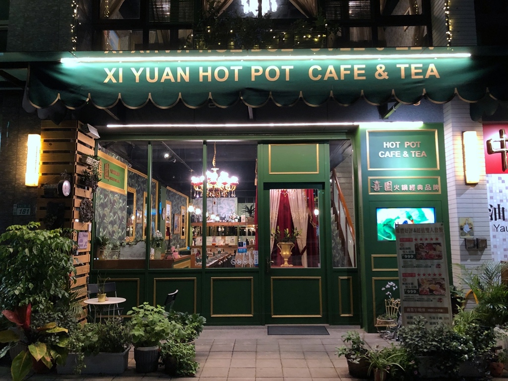 喜園 (9).JPG 喜園 (9).JPG