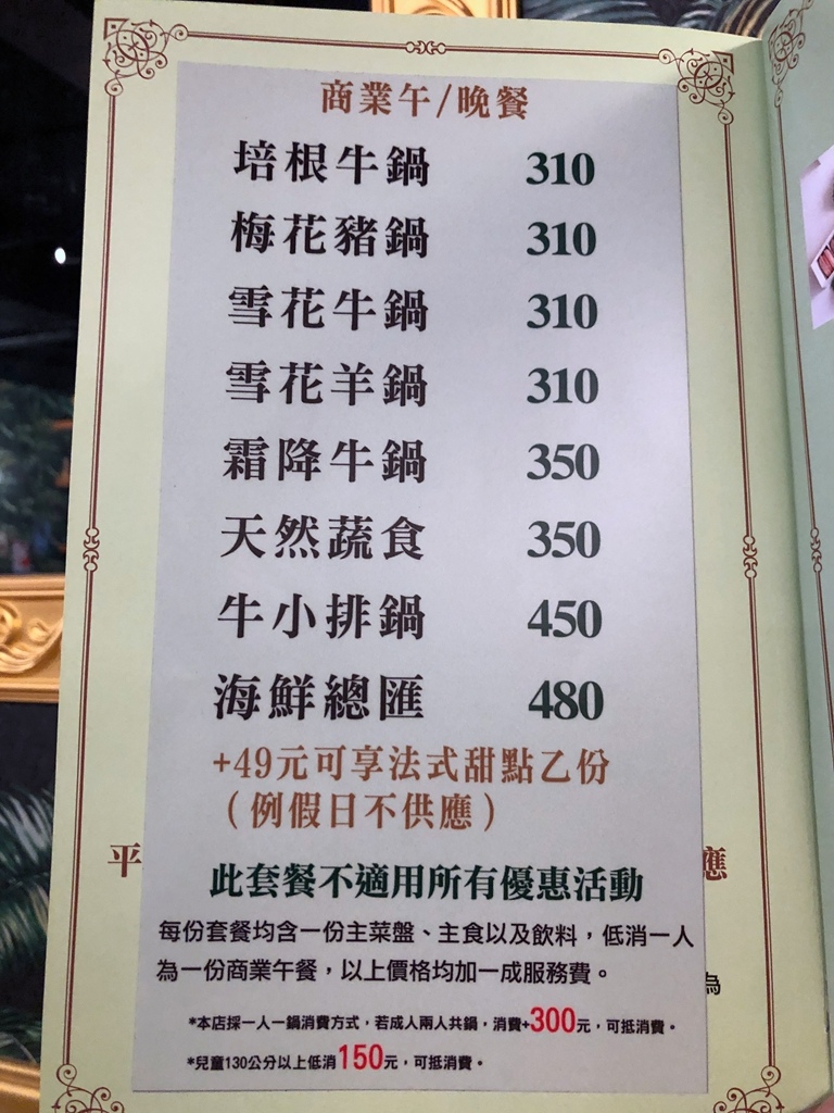 喜園 (42).JPG 喜園 (42).JPG