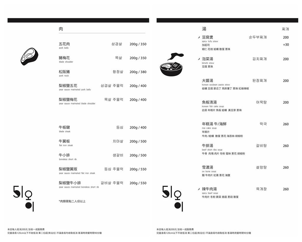 menu3.jpg