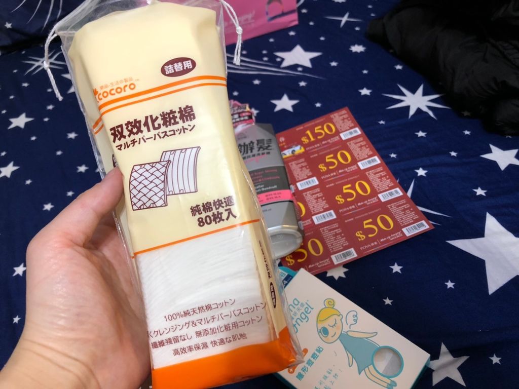 寶雅福袋開箱 美妍 日用 食品三款福袋內容物一次揭曉 元氣兔麻吉 痞客邦 寶雅福袋開箱 美妍 日用 食品三款福袋內容物一次揭曉 元氣兔麻吉 痞客邦