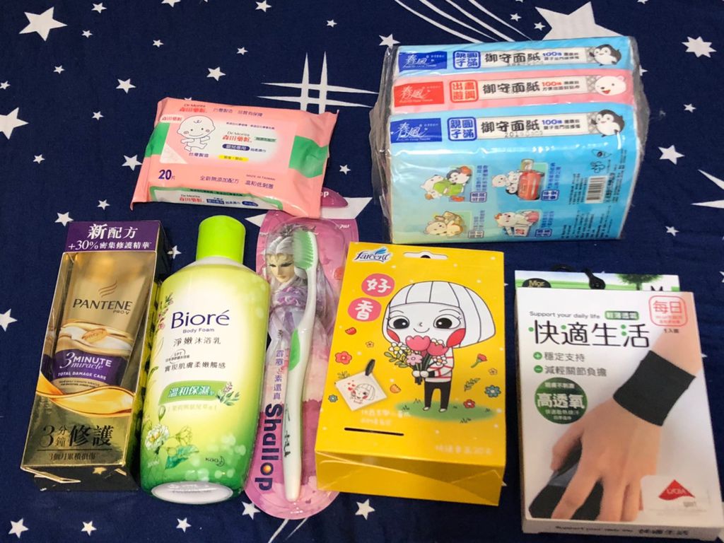 寶雅福袋開箱 美妍 日用 食品三款福袋內容物一次揭曉 元氣兔麻吉 痞客邦 寶雅福袋開箱 美妍 日用 食品三款福袋內容物一次揭曉 元氣兔麻吉 痞客邦