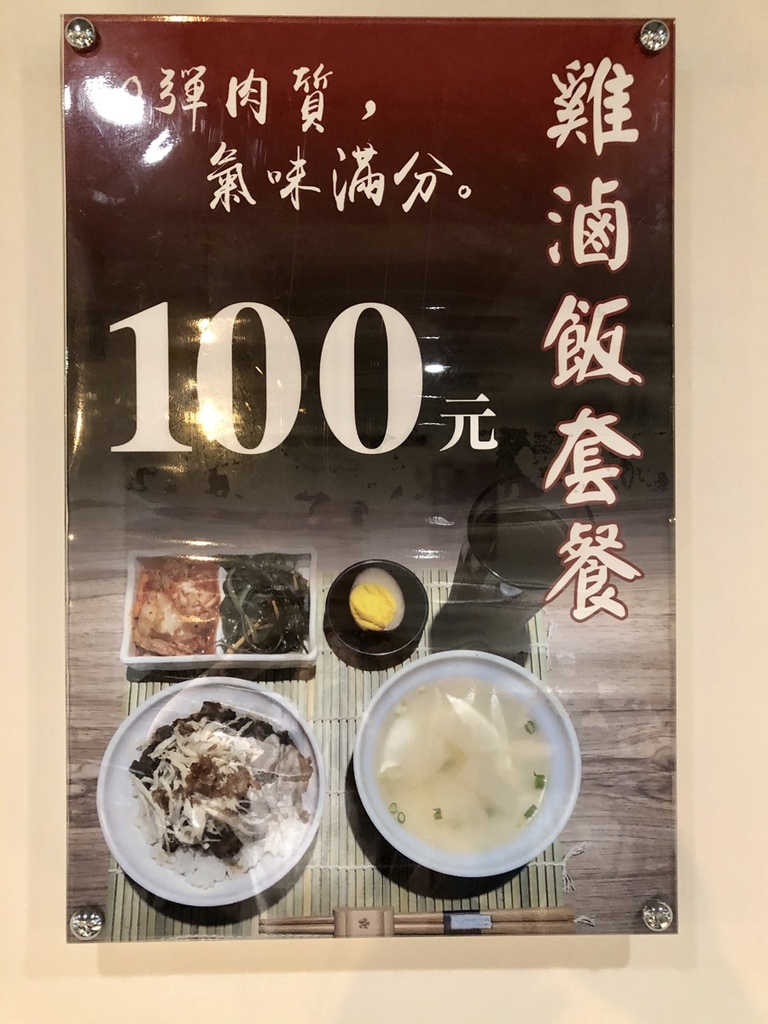 燒匠食堂 (22).JPG