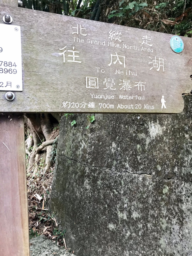 風櫃嘴大湖公園_210506_34.jpg