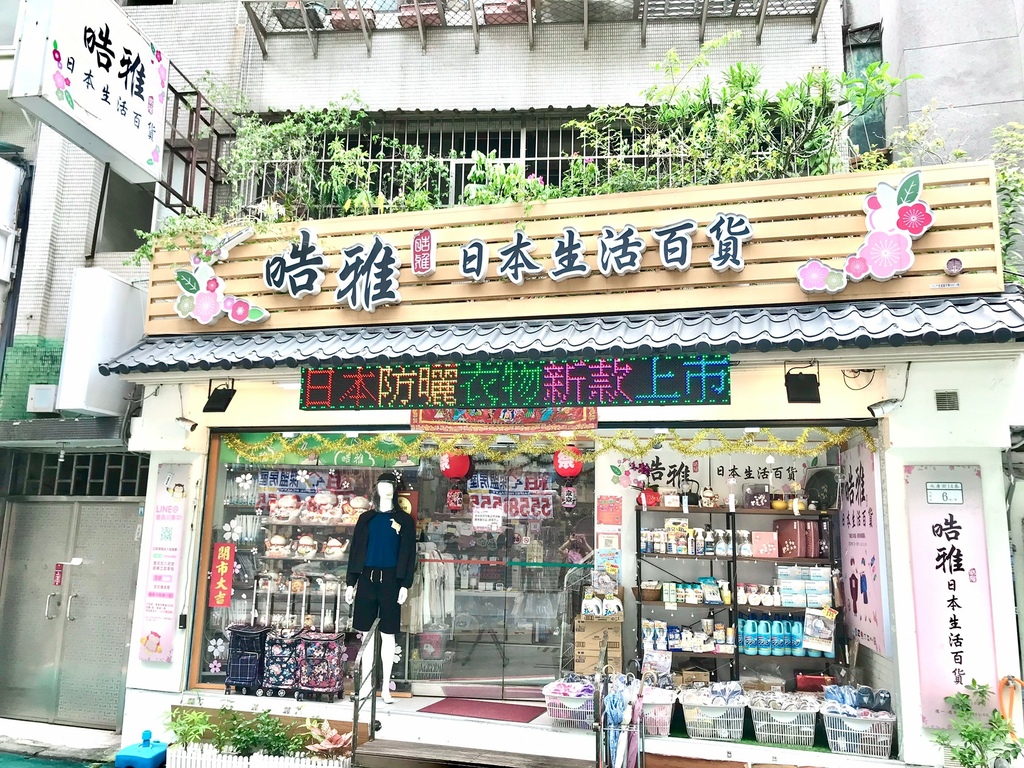 皓雅_210823_5.jpg 皓雅_210823_5.jpg