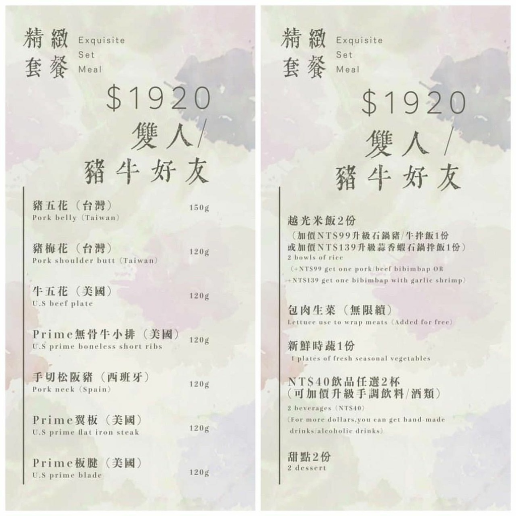 GOGI MENU (1).jpg GOGI MENU (1).jpg