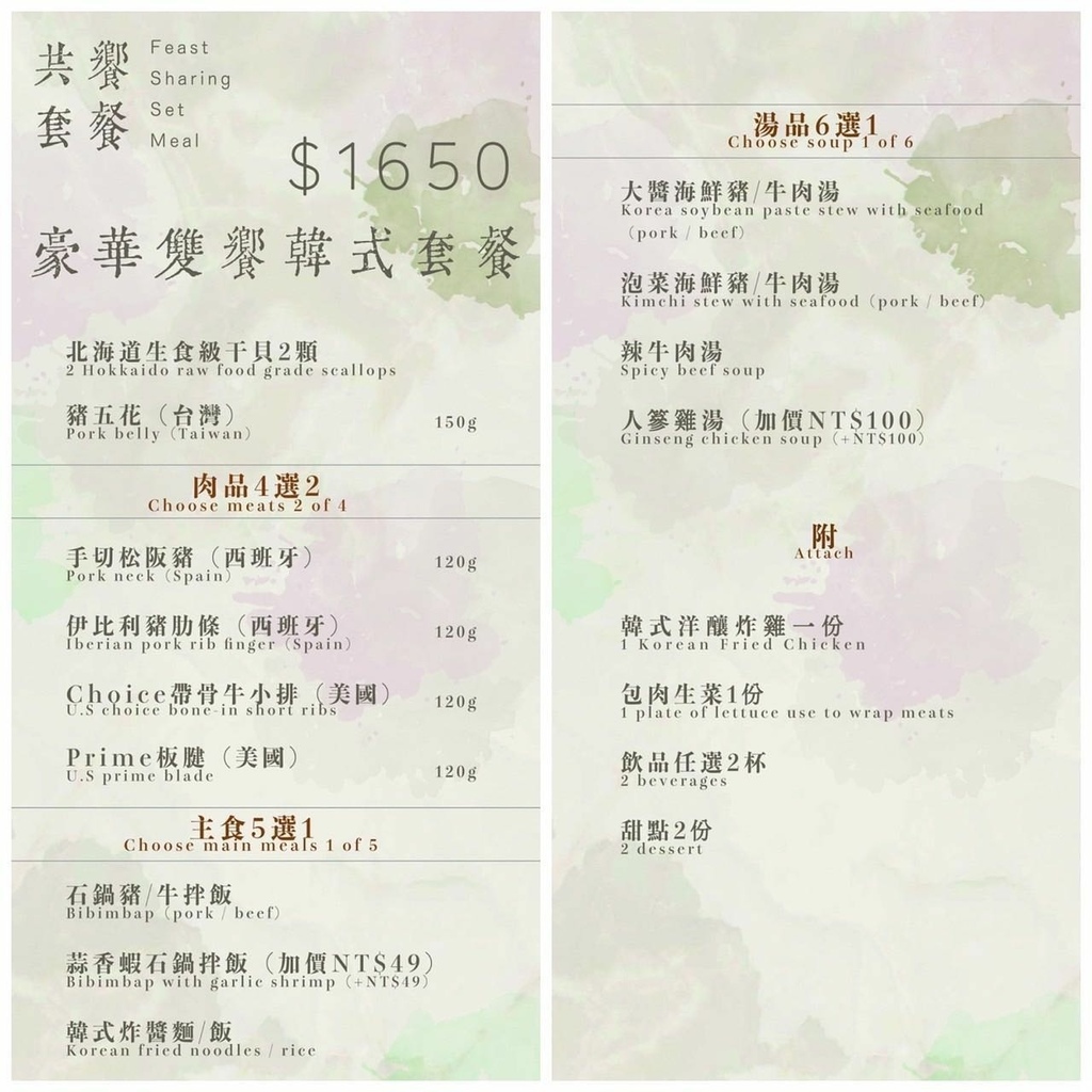 GOGI MENU (2).jpg GOGI MENU (2).jpg