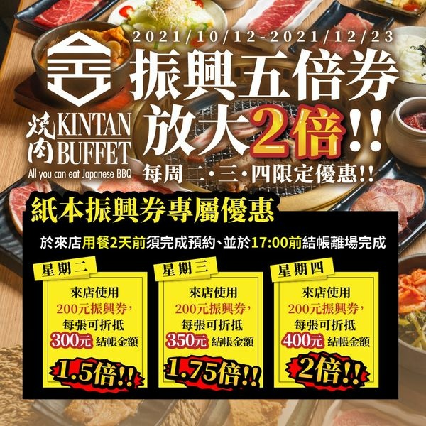 金舌燒肉.jpg