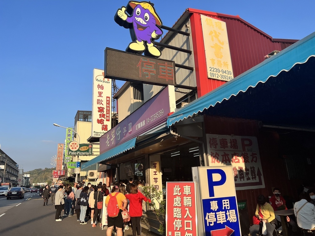 [台中]台中一日遊推薦 大坑風景區  大坑步道9號 10號踏