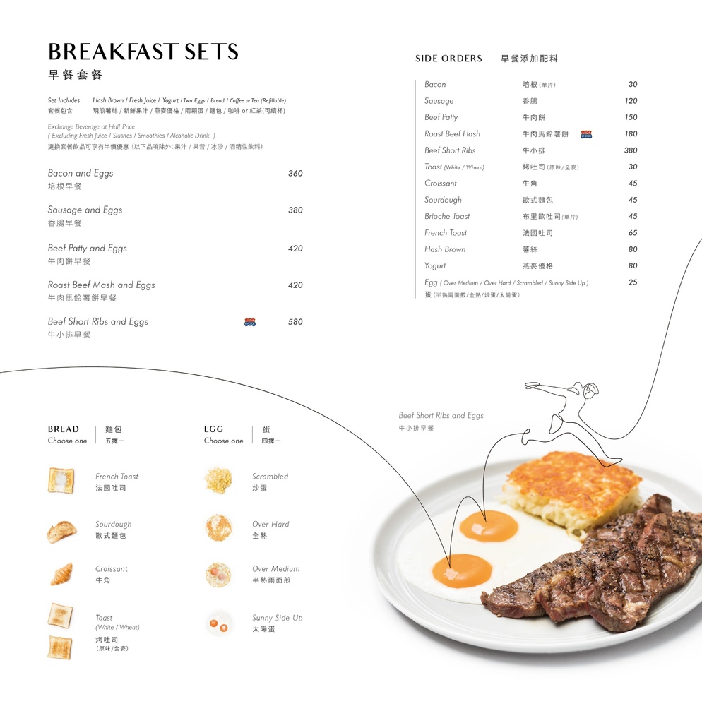 -KlQrk_-A8GsWiFWM26u--KlQrk_0WfSoB_QXTeRl-9cf2c8e6-d846-4cbc-8bb9-2e37c18b24f9_0401-M one cafe_Menu2022_P1P2.jpg