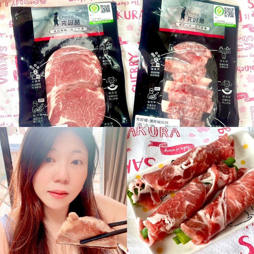 豬肉_220505_0.jpg