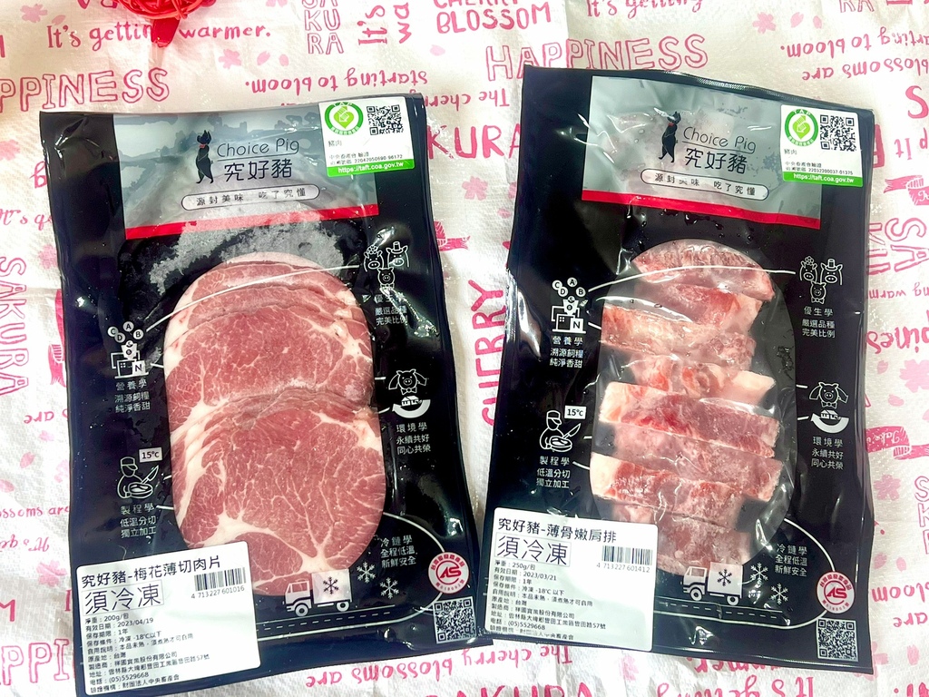 豬肉_220505_10.jpg