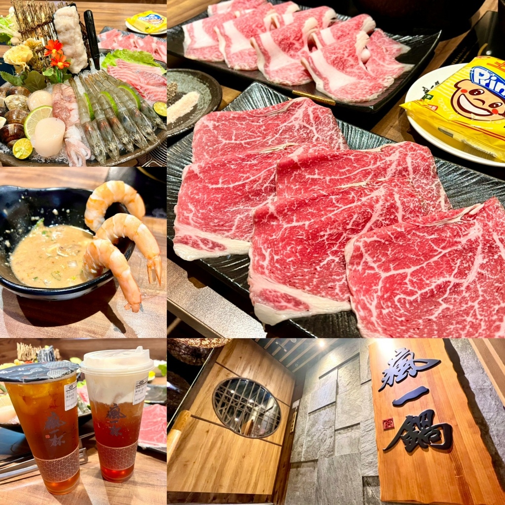 瘋一鍋_221218_0.jpg 瘋一鍋_221218_0.jpg