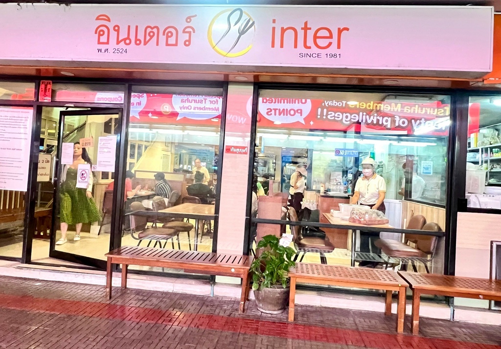 Siam inter 平價泰式_240506_2.jpg
