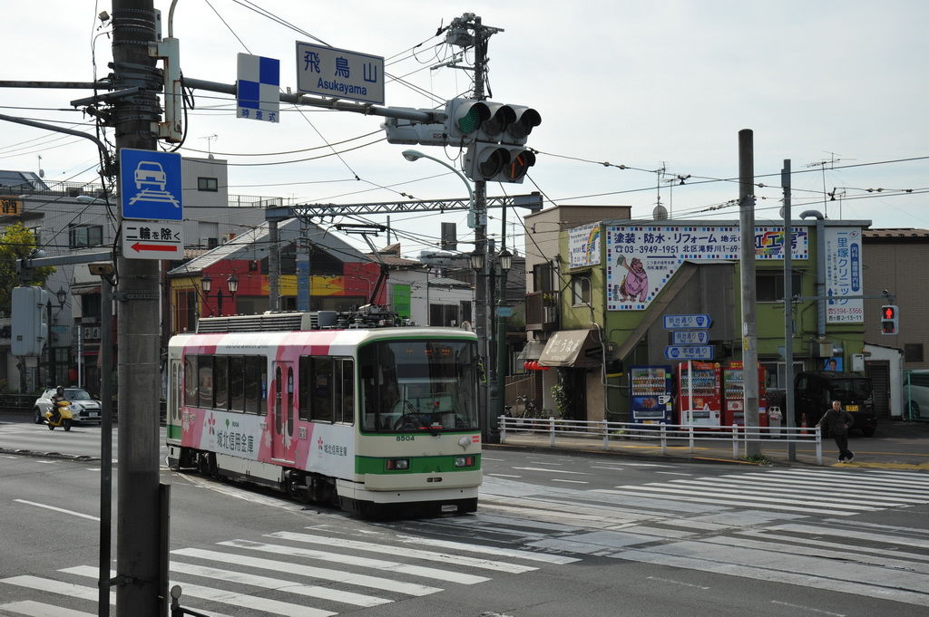 日本-東京-自由行-都電荒川線-路面電車-飛鳥山