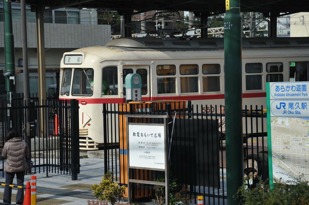 日本-自由行-東京-荒川線電車-荒川車庫