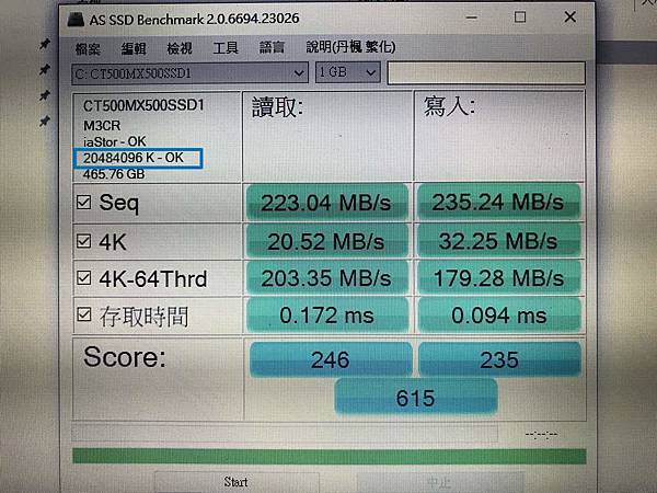 4K對齊確認-AS SSD Benchmark