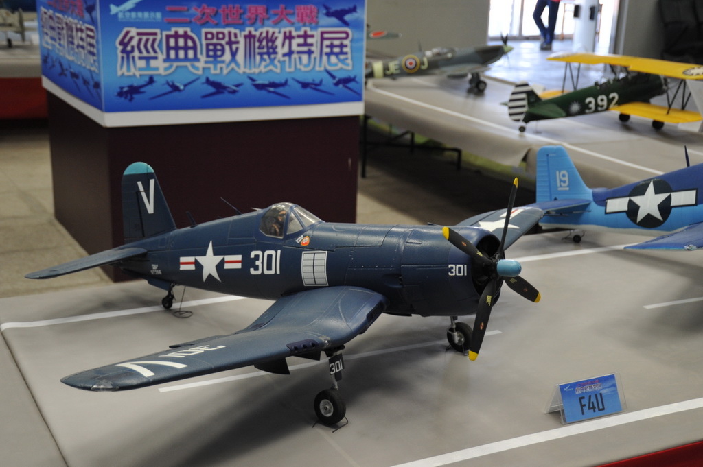 航空教育展示館-F4U model