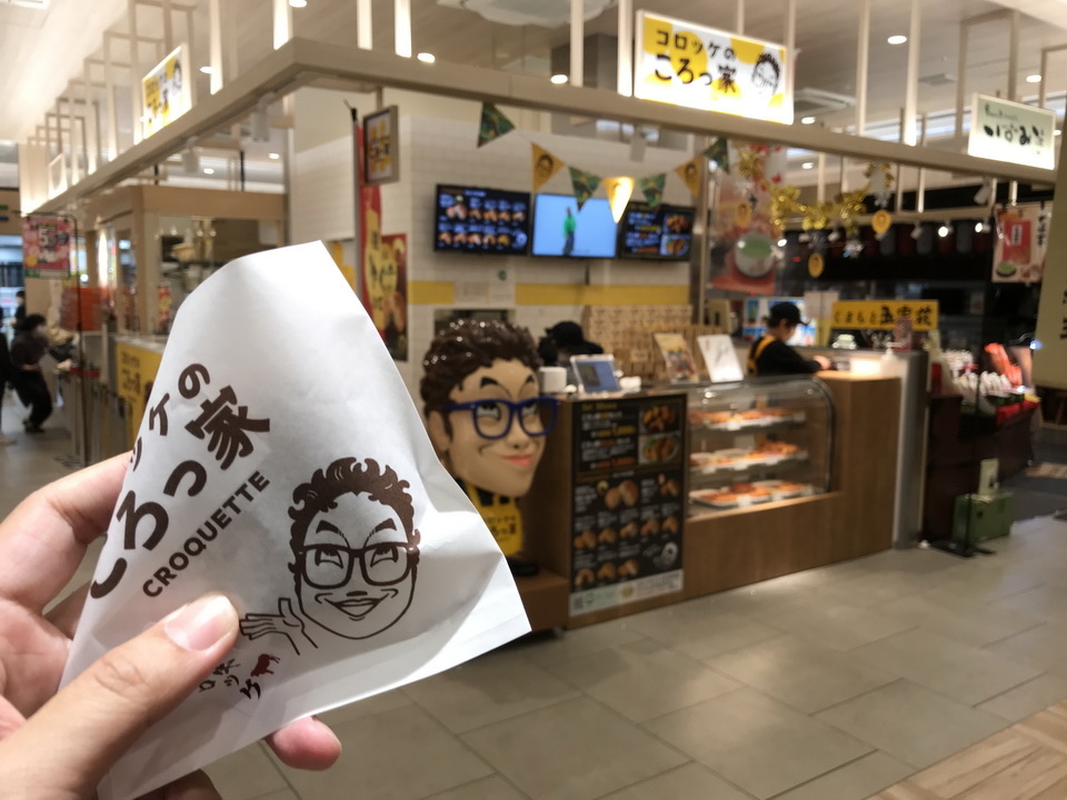 JR熊本站-肥後市場(Higo Yokamon Market)-可樂餅-croquette