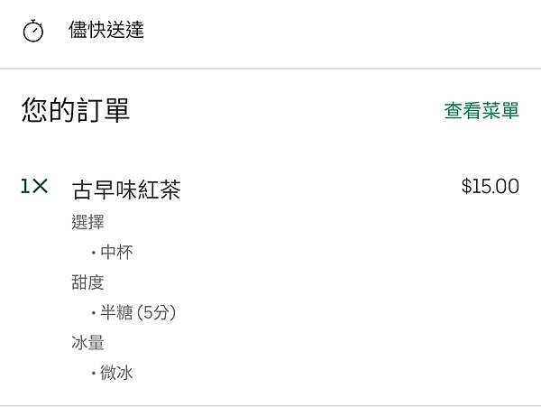 加入UberEats餐廳!!】教你如何快速加入UberEats餐廳!! Ubereats 招募 