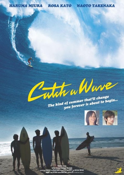 Catch a wave海報.jpg