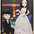 2003022客製化結婚證書 手工卡片 紙雕卡片*Q版人像/訂購詢問請來信moonlovehui@yahoo.com.tw