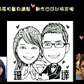 手工印章/客製化印章/結婚印章/個人印章/情侶印章/LOGO章/名片章/紀念章/人像印章