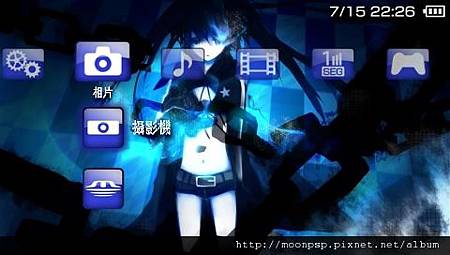 PSP BLACK★ROCK SHOOTER 5 1.jpg PSP BLACK★ROCK SHOOTER 5 1.jpg