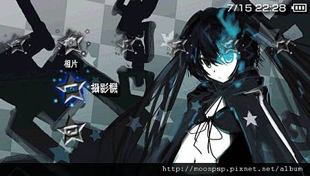 PSP BLACK★ROCK SHOOTER 6 1.jpg PSP BLACK★ROCK SHOOTER 6 1.jpg