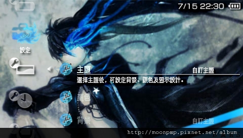 PSP BLACK★ROCK SHOOTER 7.jpg